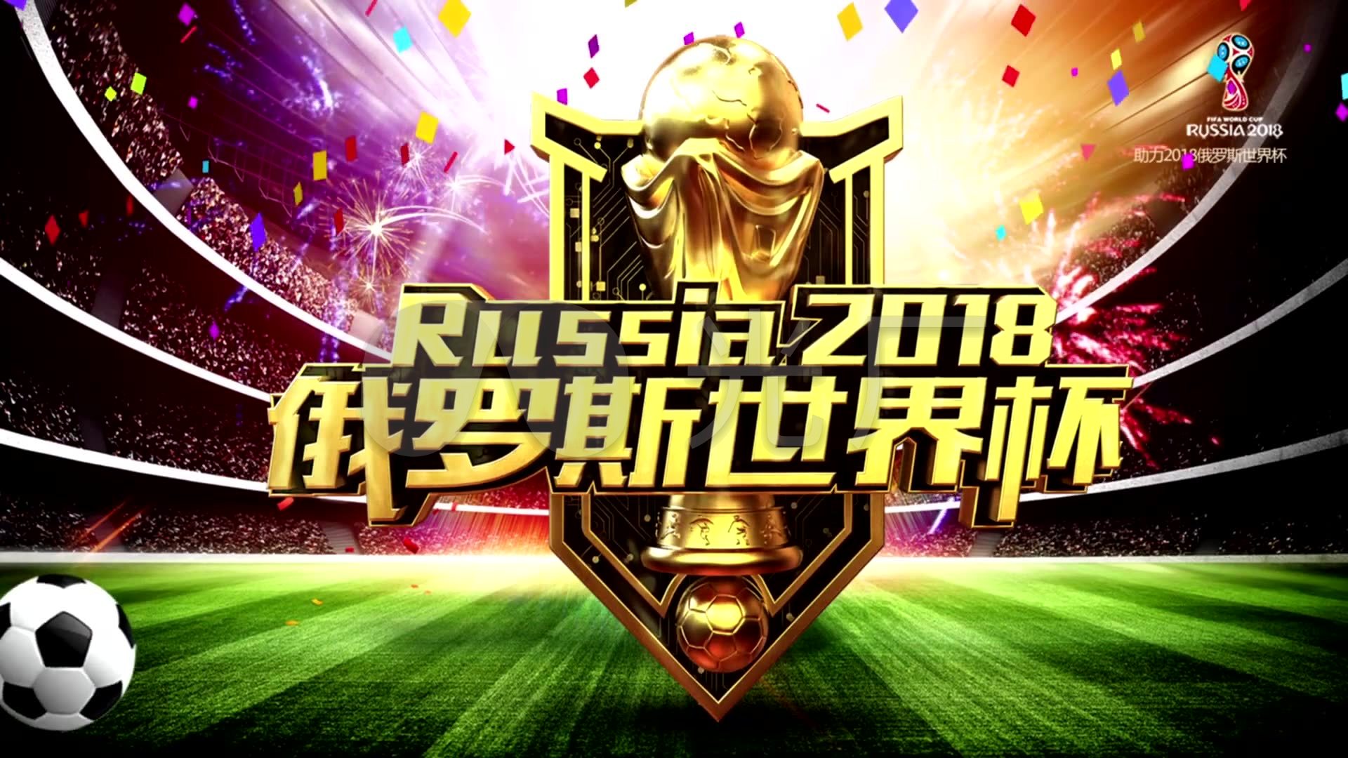 中的乐