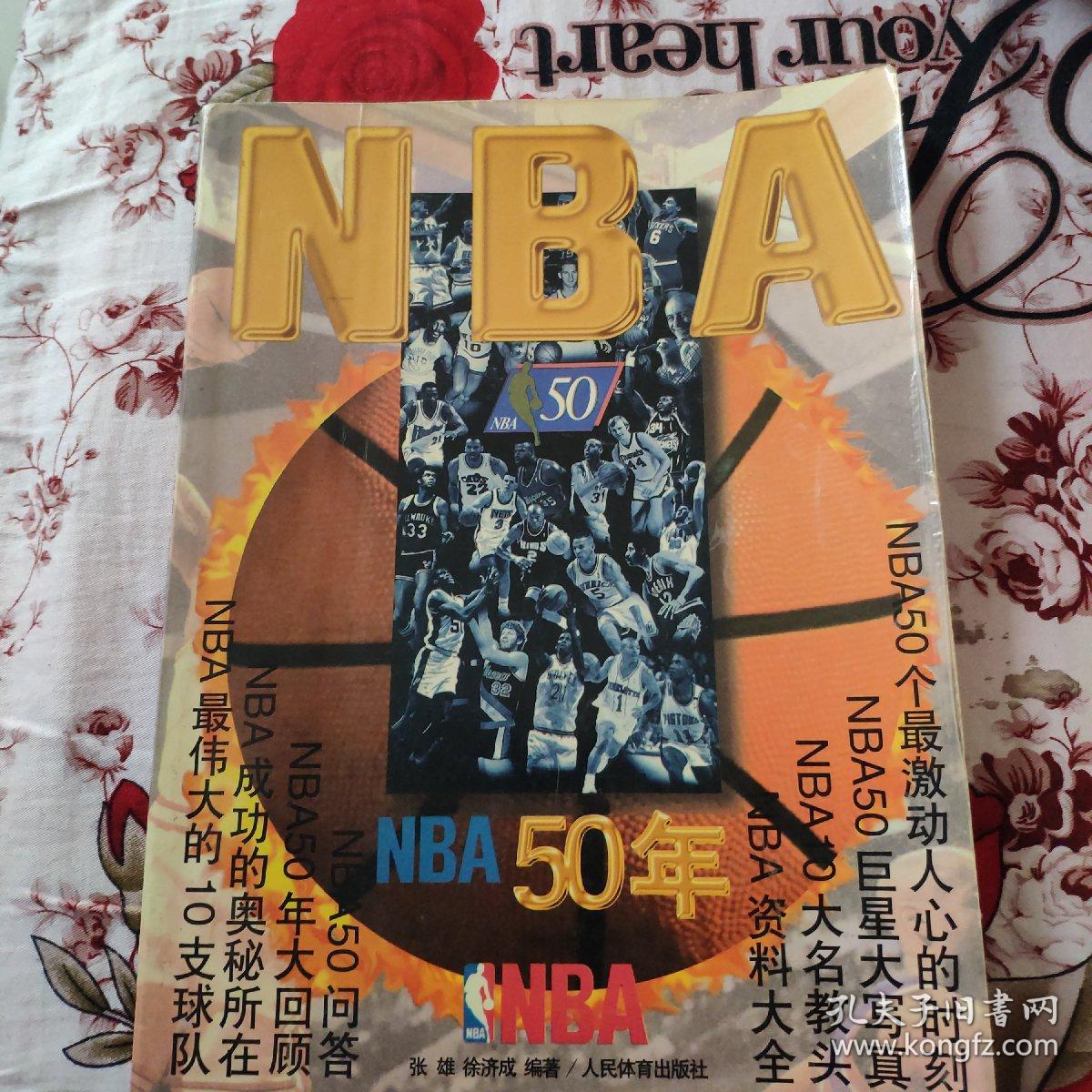 继伟