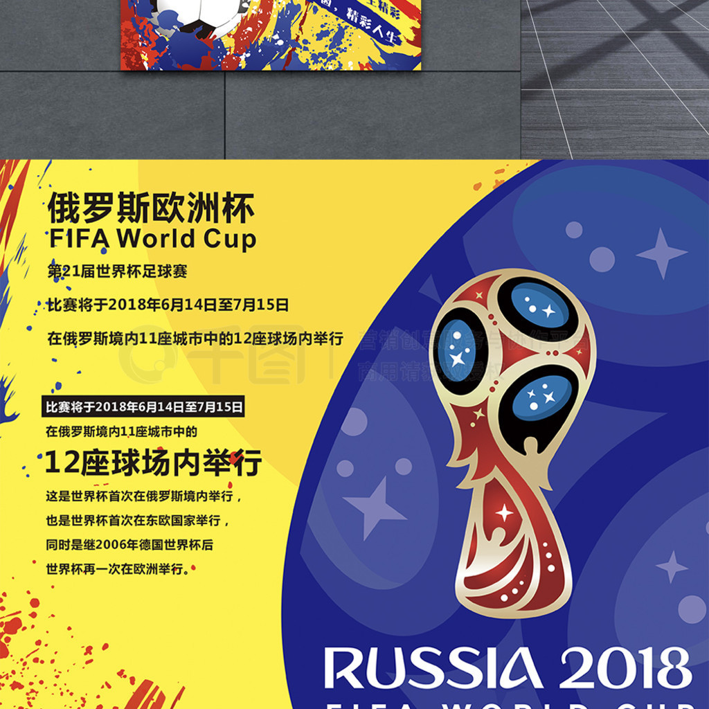 斯和曼联正