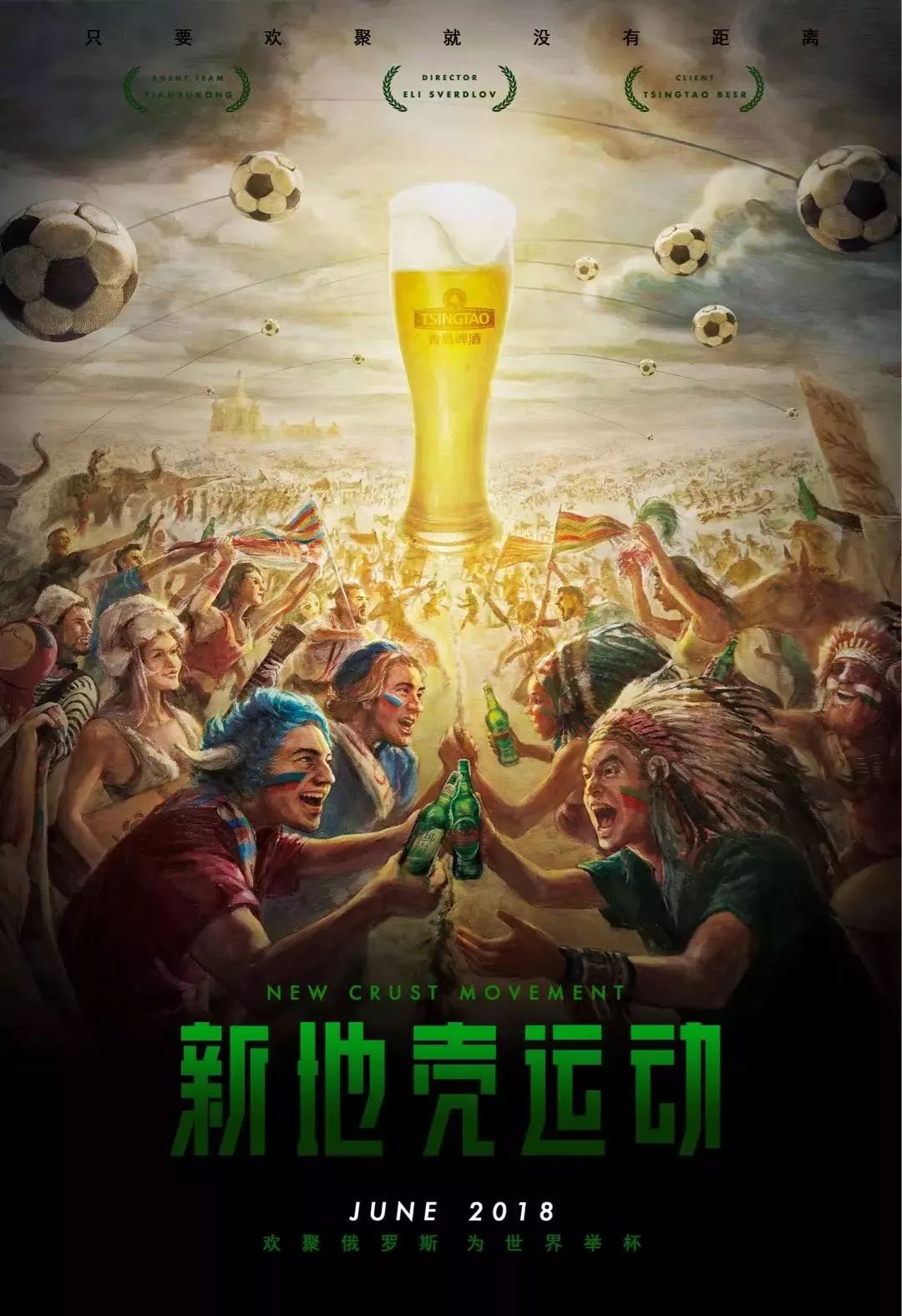 经纪