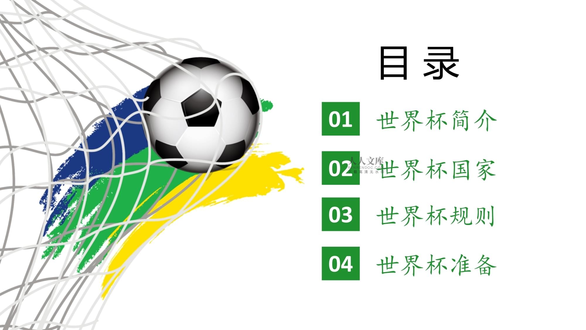 接对话中的