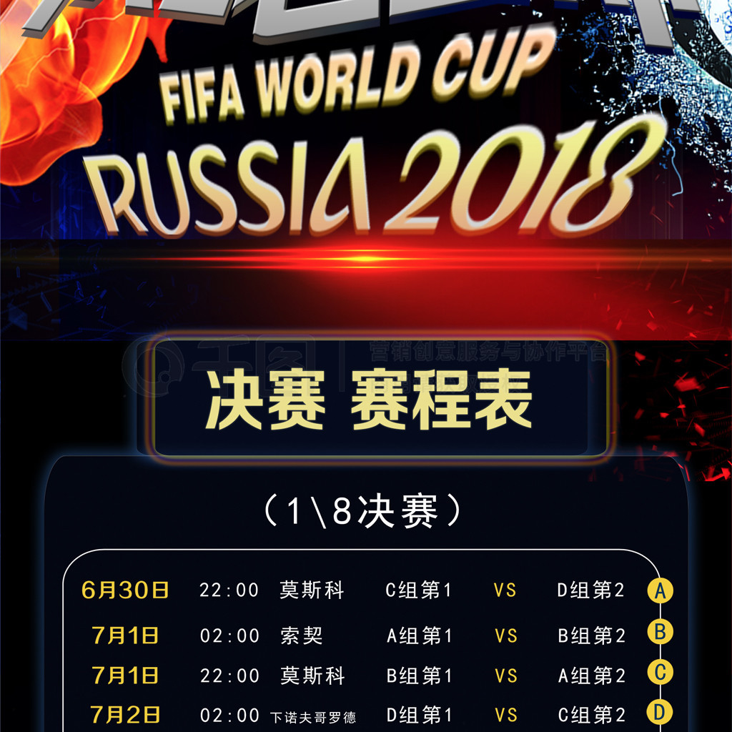 特在移动